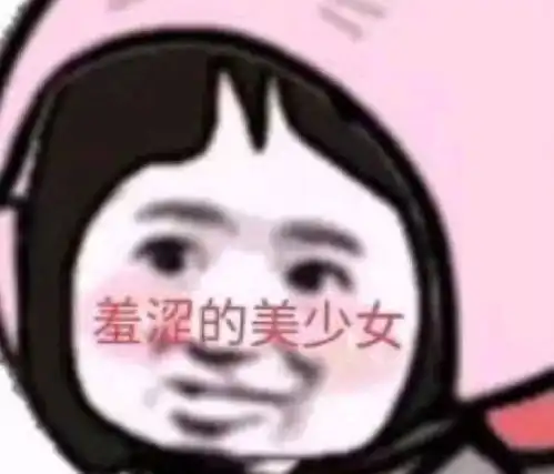  搞怪表情包文案
