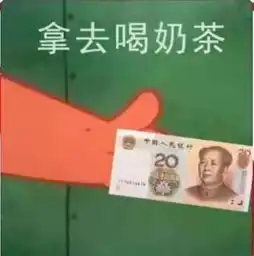  今日份无水印沙雕表情包了解一下
