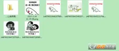  快扶我起来表情包快扶我起来系列表情包下载高清完整版西西软件移动版下载