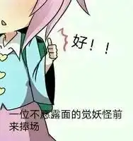  贴吧里有趣的表情包,这回可是真的带糖四十九