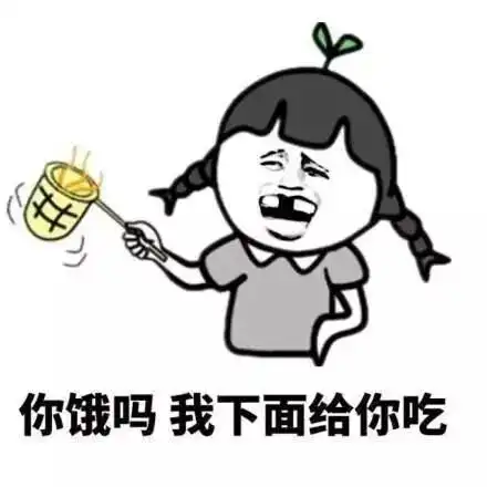  火爆抖音还上过湖南卫视的网红泡面来广州了