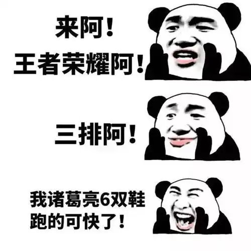  表情包丨你再撩我,我可要当真了