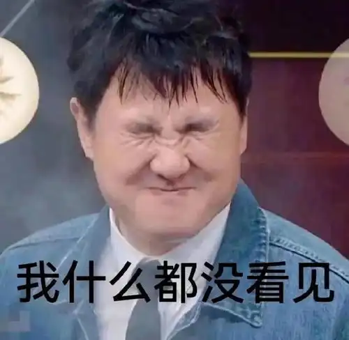  表情包总有新故事值得盼望