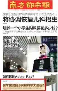  没想到这个华人喜欢用的表情包竟有这种意思多名留学生因此竟遭遣返