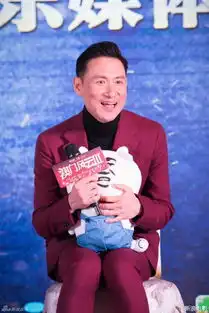 暴走表情包大全刘德华