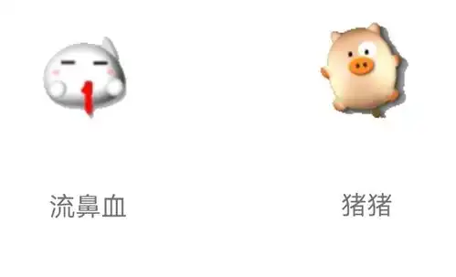  梦幻西游电脑版经典表情包火热来袭,等你下载
