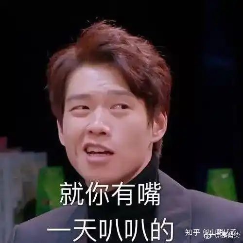  如何评价魏大勋的演技
