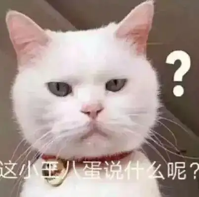  拿走不谢适合朋友圈评论发的50个沙雕表情包