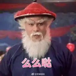 贴吧搞笑表情包皇阿玛