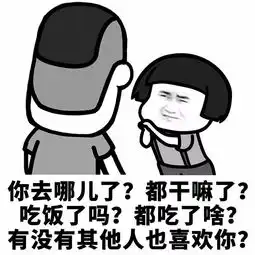 超多图你的表情包不足,请及时充值表情包