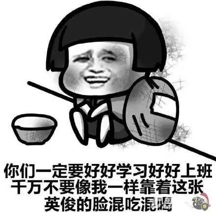 五一表情包搞笑搬砖