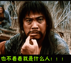  qq表情闪字
