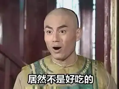  原来,老师才是戏精界的扛把子