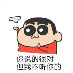  斗图专用表情包来了,赶快来收图吧,劳资要独霸装逼界