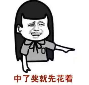 重要事情图片表情包先跑