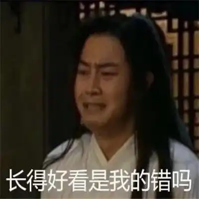  遇到烦心事的暴走聊天表情包热门的烦躁微信表情大全