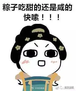  斗图必备的汉服表情包全抱走吧