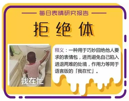  表情表白后女生回了这张表情包,请问我还有戏吗快资讯表情