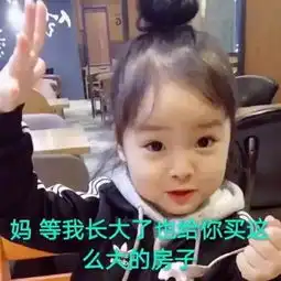  明天,用这组表情包去给妈妈吹彩虹屁吧