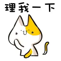  小表情微信聊天专用00,在吗多陪我堆糖,美好生活研究所