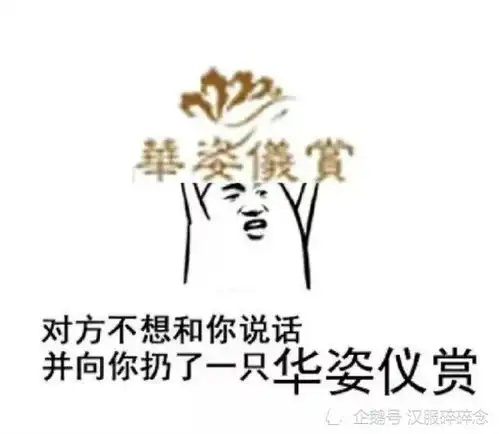  汉服人,汉服魂,这些超火的汉服表情包大家有吗赶紧收藏起来