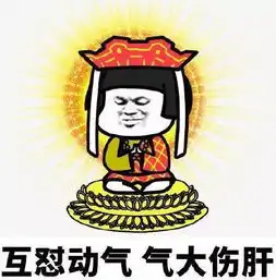  人活着就为做的两件事,猜一自然现象