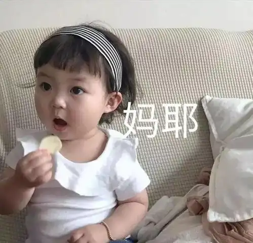  看到这些名字,我真的忍不住哈哈哈哈哈......