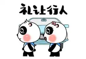  平安高新丨所有人,新一轮的平安建设三率上线啦,请注意查收