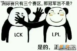 当场击毙表情包拜托
