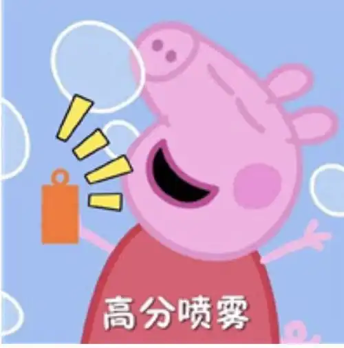 小猪扛金箍棒表情包