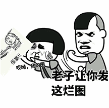  微信表情雨口令大全各位鸡年把握鸡机会哦