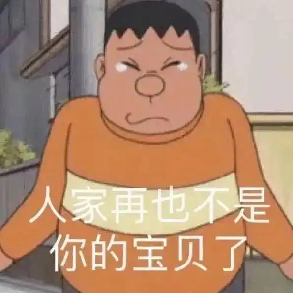 无奈无语的表情包图片小