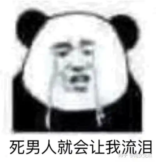 一把抱住表情包沙雕