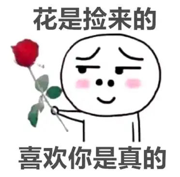  有奖征集说出你的爱情故事,看看有多少人偷听