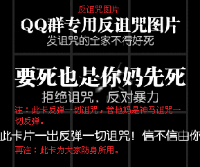 我不信表情包动态图片我