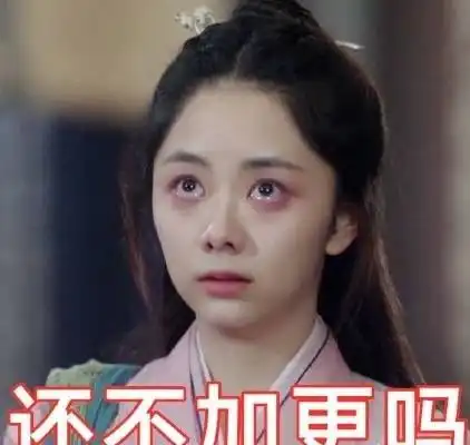  锦衣之下最全表情包来啦霸道总裁陆总,墨镜一戴,谁都不爱