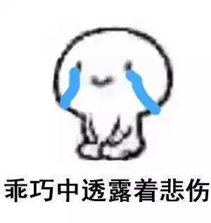 生完娃竟忘带脑子出院,看到第3条笑喷了,笑着笑着却哭了生完娃竟忘带脑子出院,看到第3条笑喷了,笑着笑着却哭了