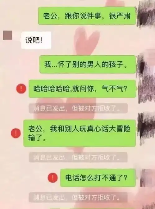  表情幽默笑话小偷深夜溜进市长家,漆黑中妻子以为是市长,结果表情