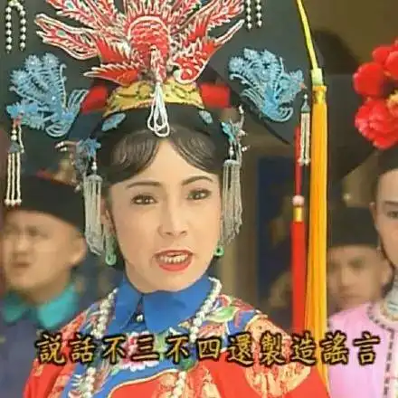 一脸懵圈表情包图片还珠