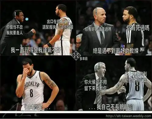  nba趣图然后,她怀孕了