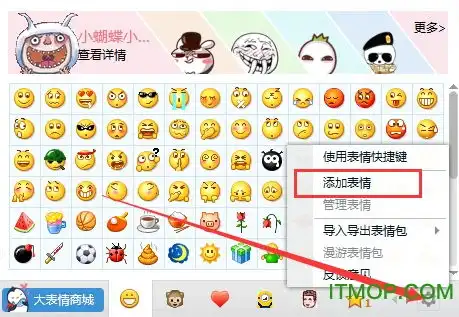  我可能玩的假游戏表情包下载阴阳师我可能玩的是假游戏表情包合集下载高清9枚版it猫扑网