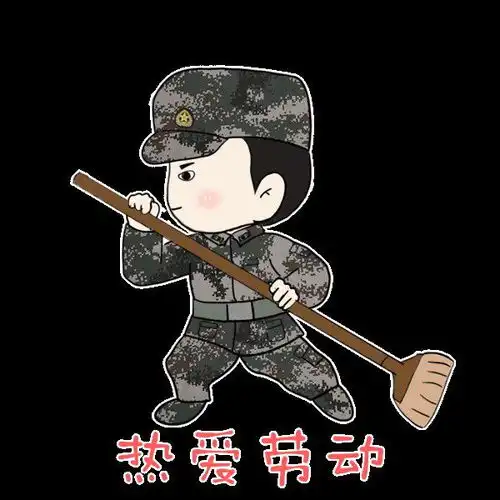 五一劳动节,表情包来啦