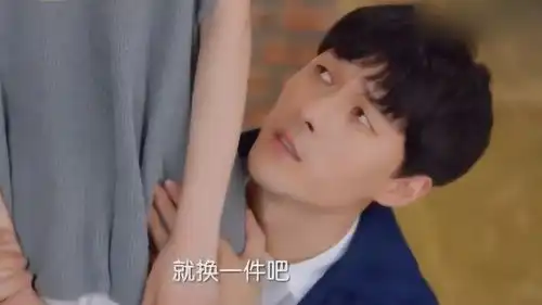  看到小娇妻的衣服,高冷老公瞬间不淡定了,抱着撒娇求她换一件