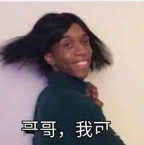  多方位剖析男生大脑的真实构造,真相了......