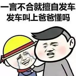  海量表情包仓库持续更新中