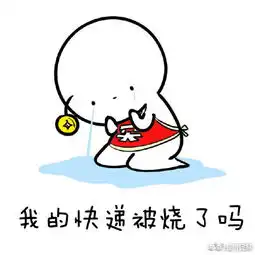  近日,有报告显示,双11期间,快递量预计将超10亿件,将再创世界纪录且基于消费者需求,多元的最后100米配送形式将成行业趋势2016年快递业服务人次超600亿,预计到2020年将超1500亿