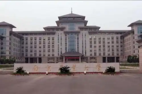  南京农业大学考研分数线