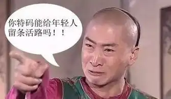  是流氓都老了么