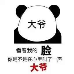  有没有老铁有好看的qq头像