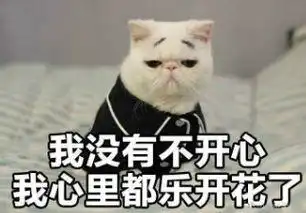 五一表情包搞笑劳动节